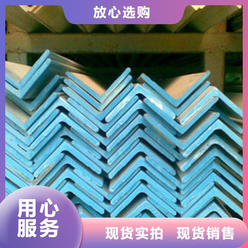 不锈钢角钢严谨工艺