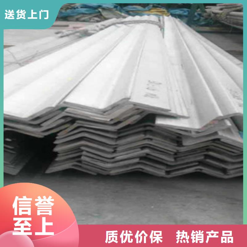 不锈钢角钢,【不锈钢带】分类和特点