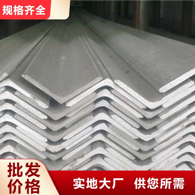 不锈钢角钢不锈钢带支持大小批量采购