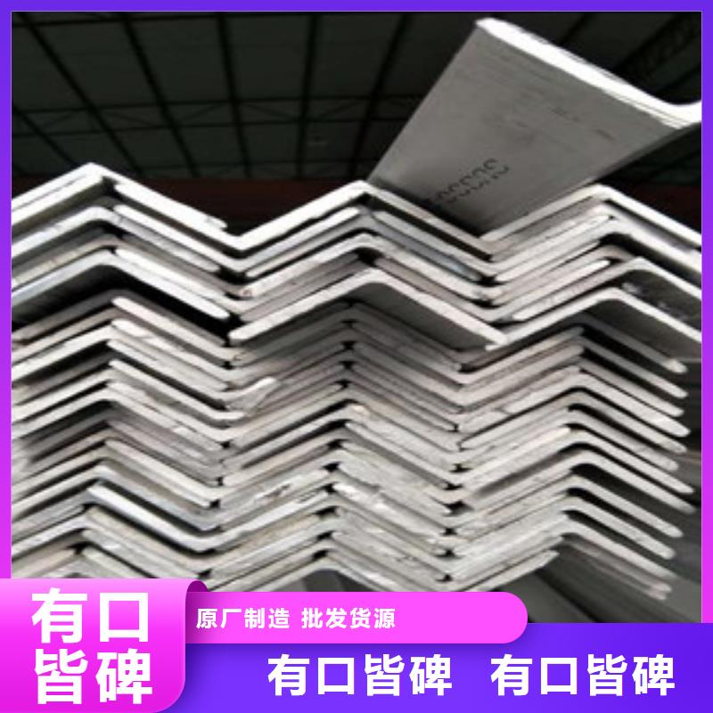 不锈钢角钢,【不锈钢带】分类和特点