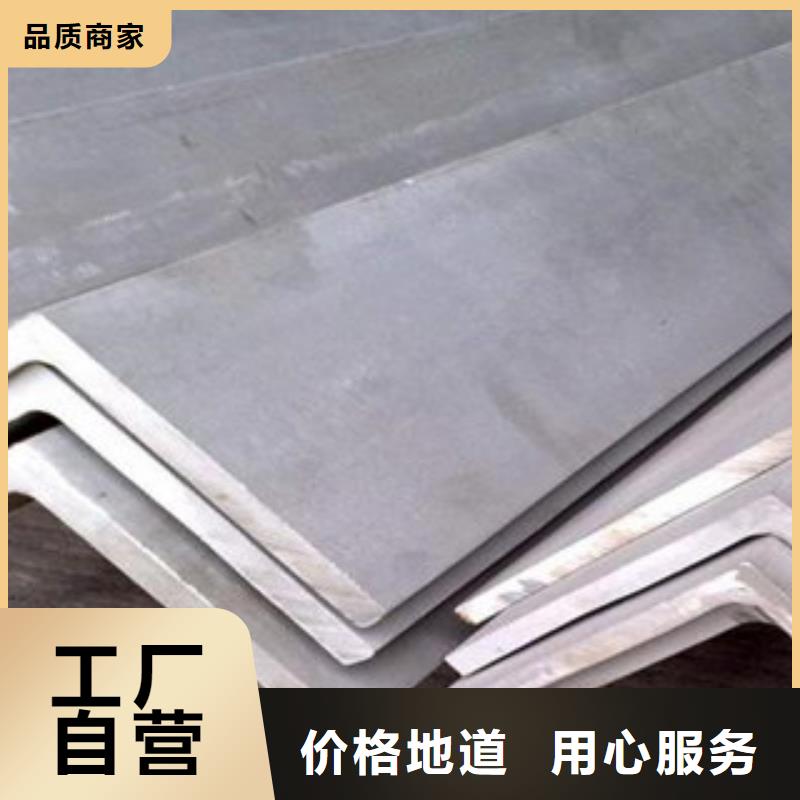 不锈钢角钢不锈钢管订制批发