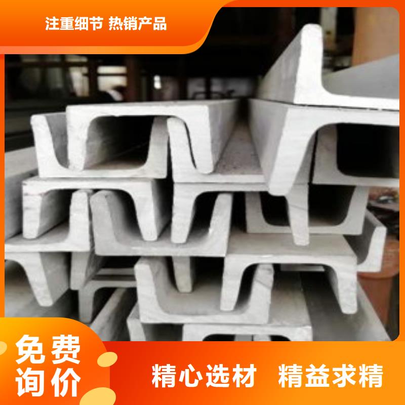不锈钢角钢不锈钢板精工细致打造