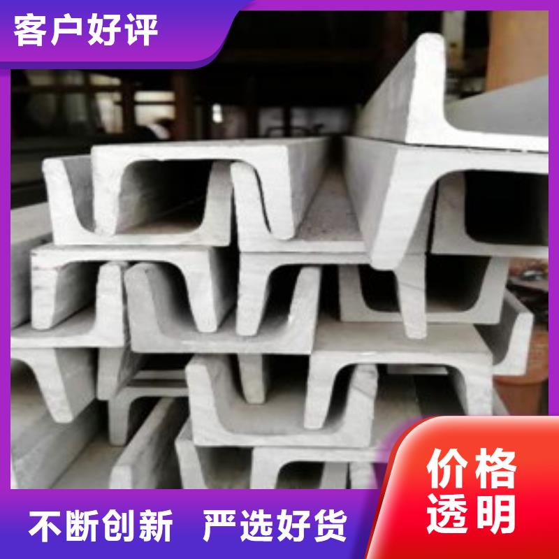 不锈钢角钢不锈钢圆钢采购