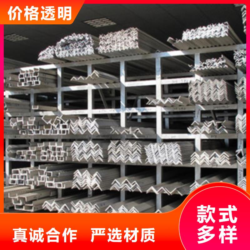 不锈钢角钢,【不锈钢带】分类和特点