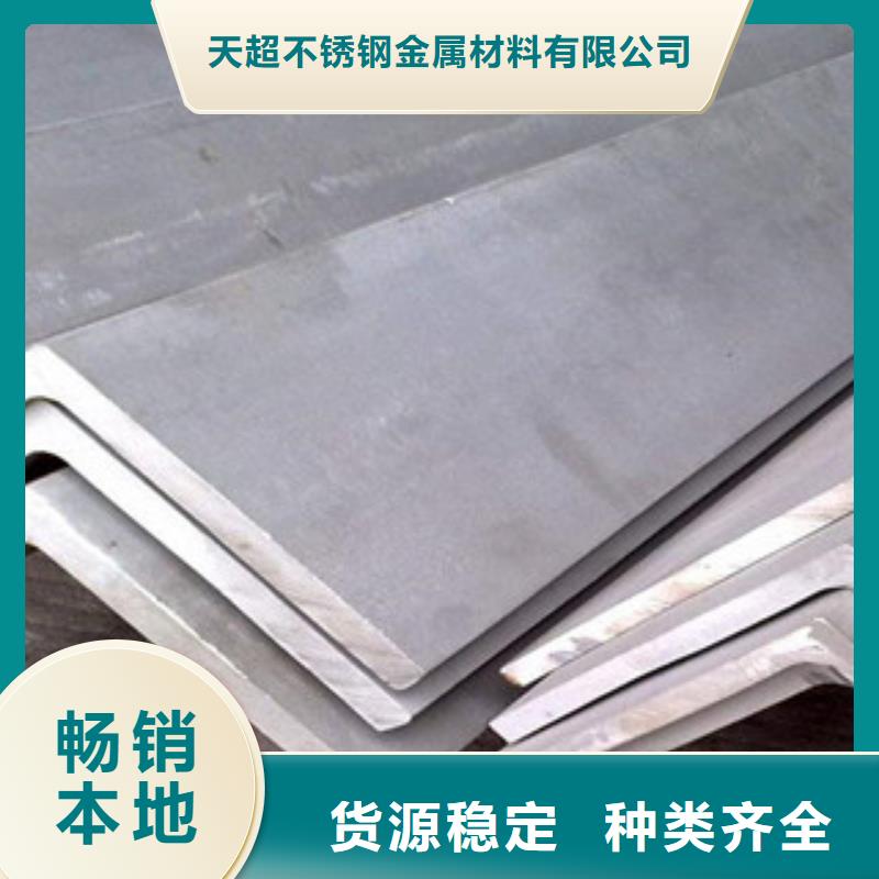 不锈钢角钢,不锈钢圆钢低价货源