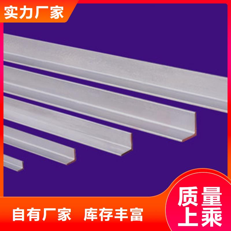 不锈钢角钢不锈钢管订制批发