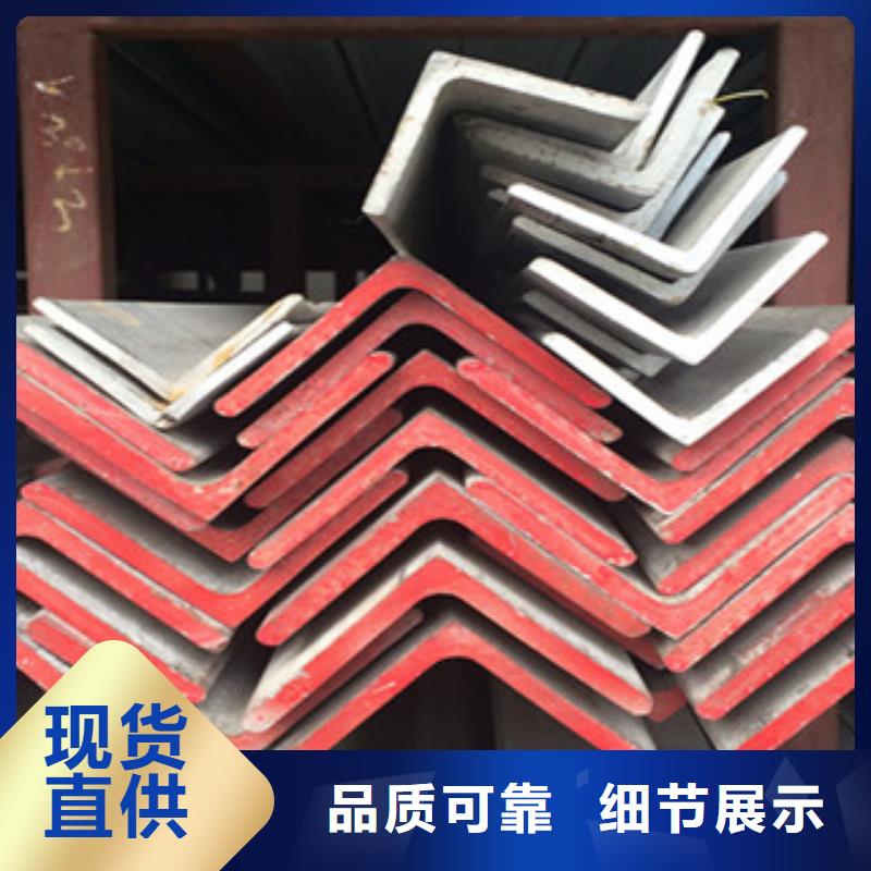 不锈钢角钢,【不锈钢带】分类和特点