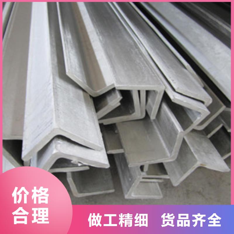 【不锈钢角钢】,不锈钢带厂家直销大量现货