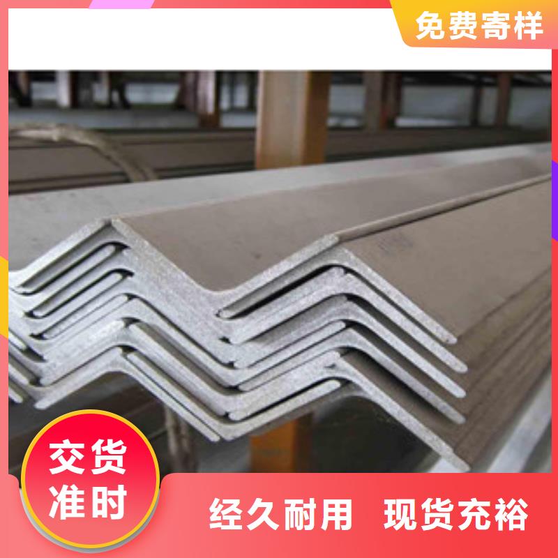 不锈钢角钢,不锈钢圆钢低价货源