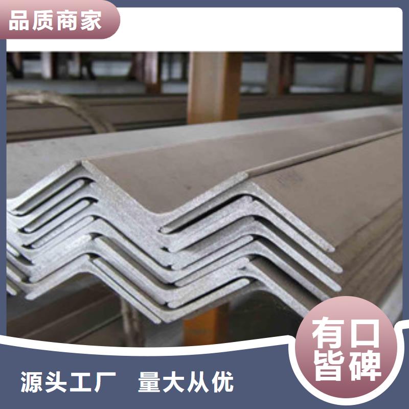 不锈钢角钢大棚管匠心工艺