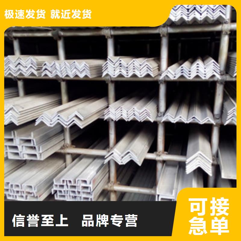 不锈钢角钢,【不锈钢带】分类和特点
