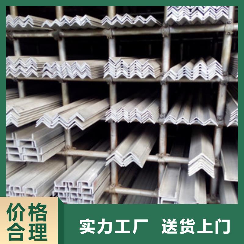 【不锈钢角钢】,不锈钢带厂家直销大量现货