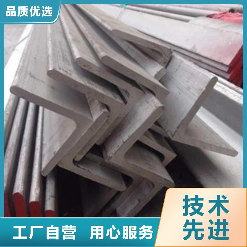 不锈钢角钢,【不锈钢带】分类和特点