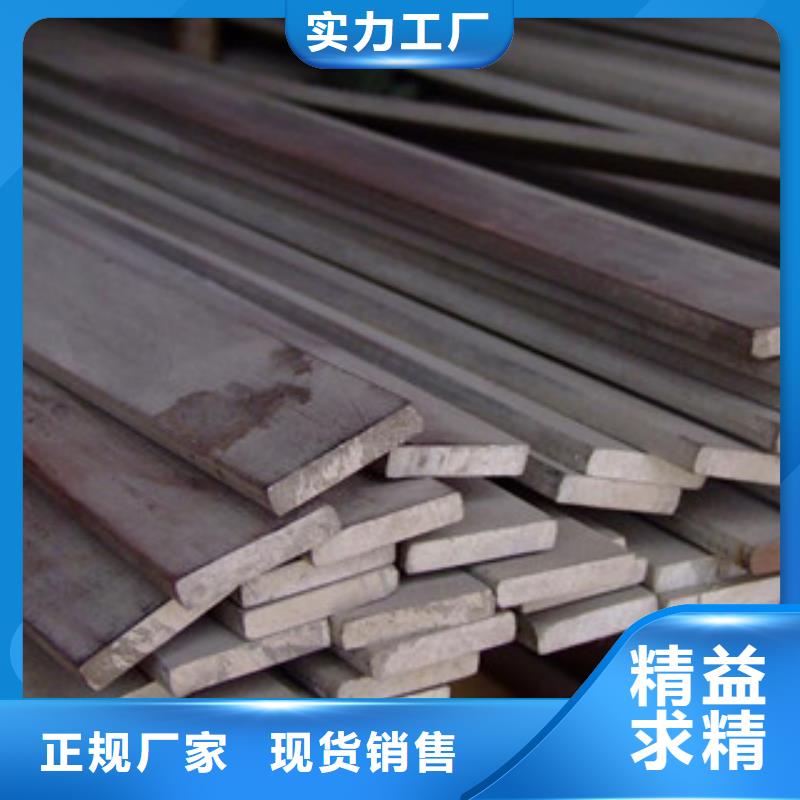 不锈钢扁钢不锈钢角钢质量优选