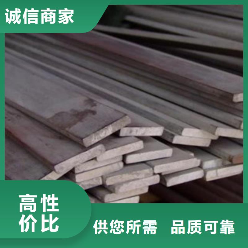 不锈钢扁钢不锈钢角钢质量优选