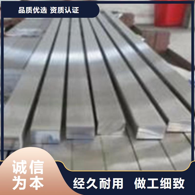 不锈钢扁钢不锈钢管品质值得信赖