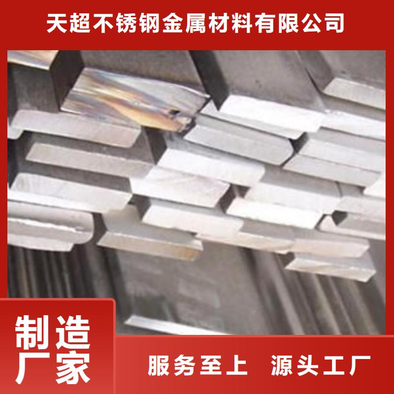 不锈钢扁钢不锈钢管品质值得信赖