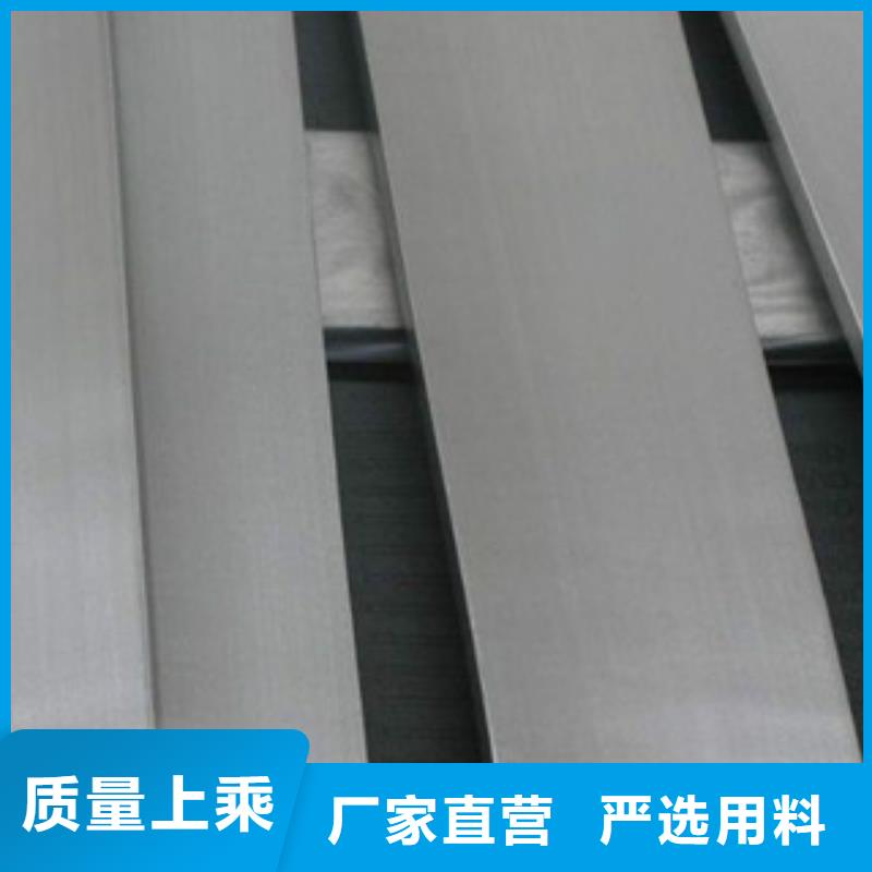 不锈钢扁钢不锈钢角钢质量优选