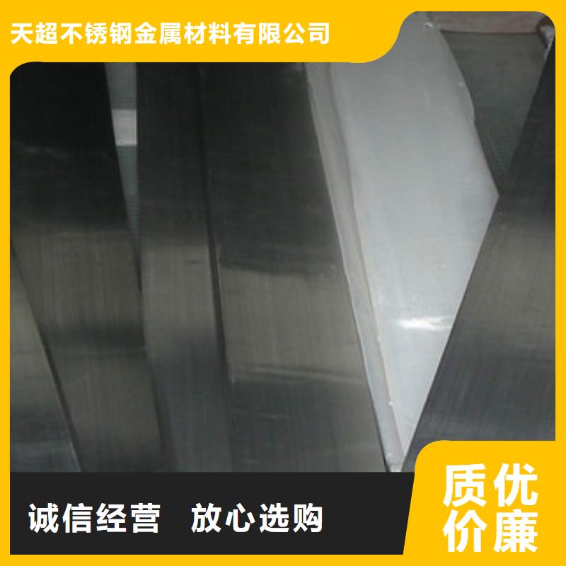 不锈钢扁钢不锈钢板常年出售