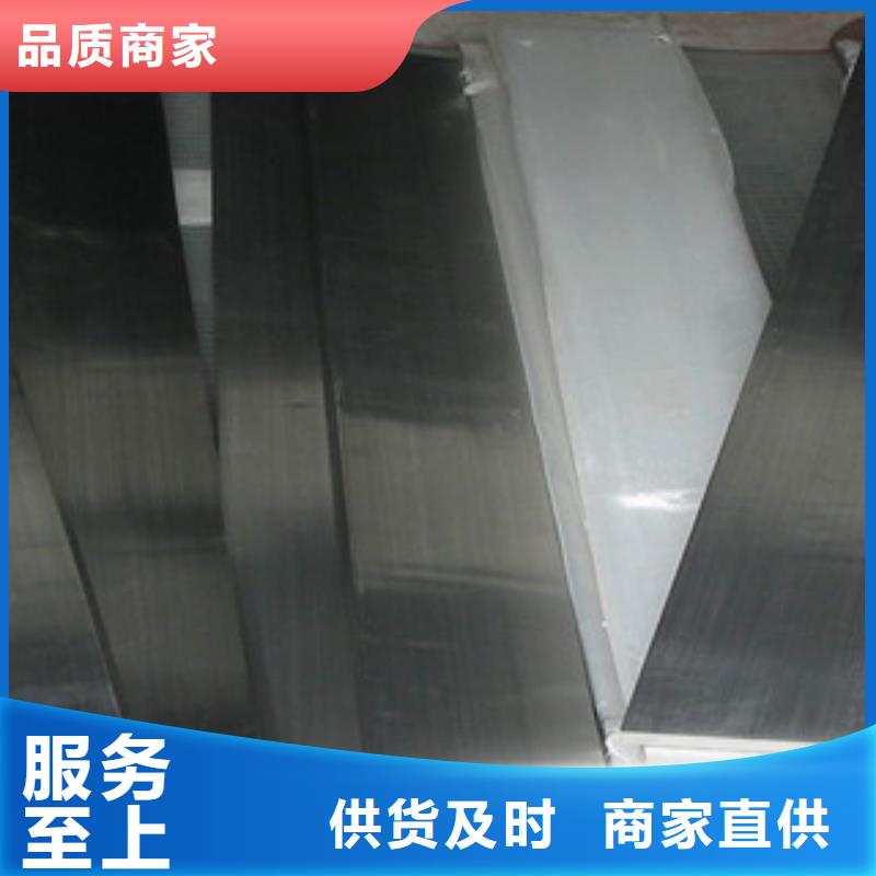 【不锈钢扁钢不锈钢板价格公道合理】