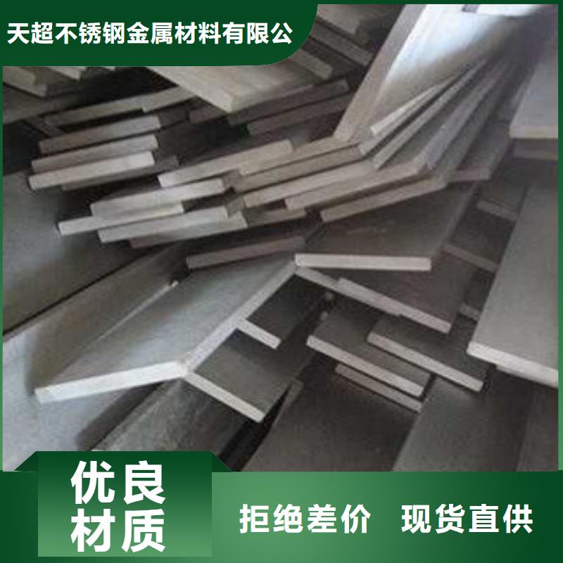 不锈钢扁钢-不锈钢管优选好材铸造好品质