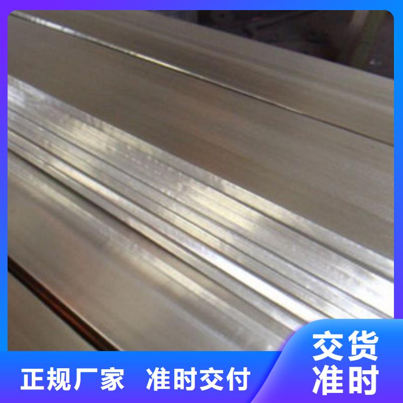 不锈钢扁钢不锈钢板有实力有经验