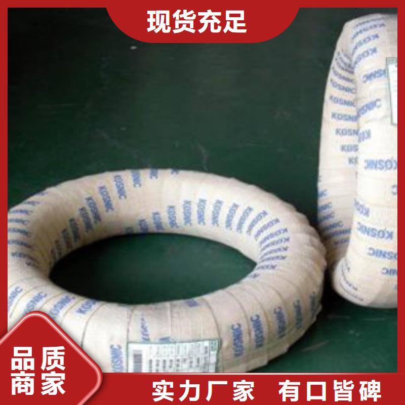 不锈钢丝不锈钢管采购无忧