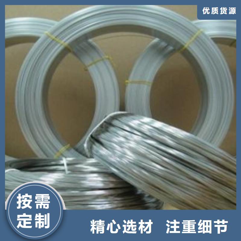 不锈钢丝不锈钢管采购无忧