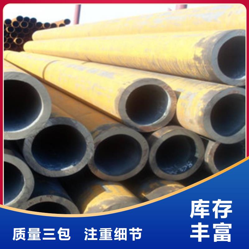 无缝钢管不锈钢板专心专注专业