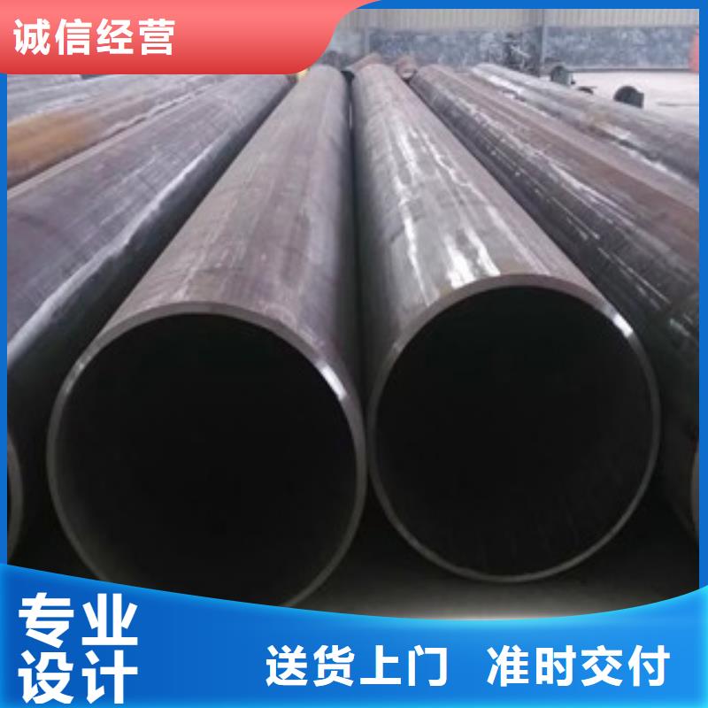 无缝钢管不锈钢板专心专注专业