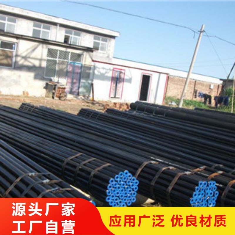 无缝钢管不锈钢板专心专注专业