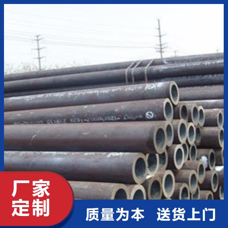 无缝钢管不锈钢板支持货到付清