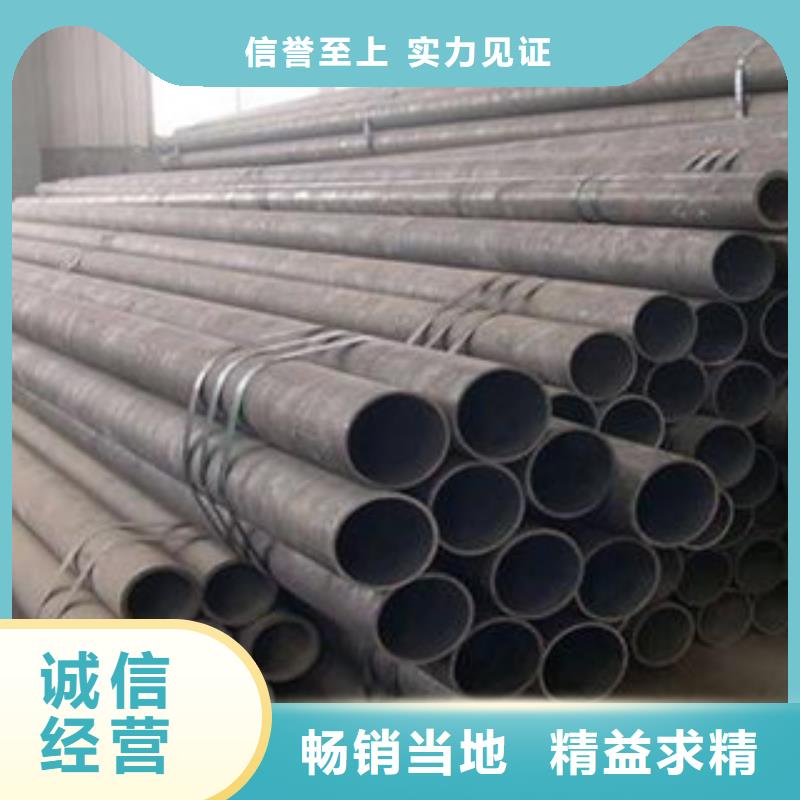 无缝钢管不锈钢板支持货到付清