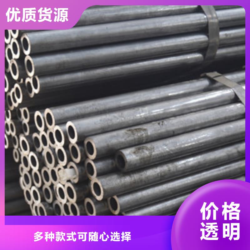无缝钢管,不锈钢管诚信经营质量保证