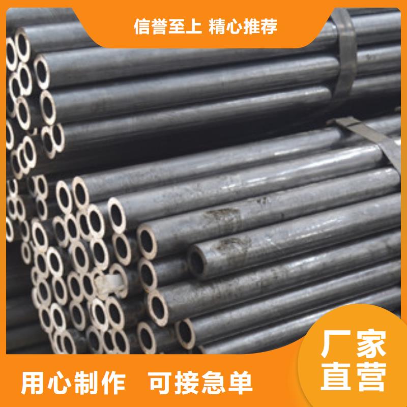 【无缝钢管不锈钢丝老品牌厂家】
