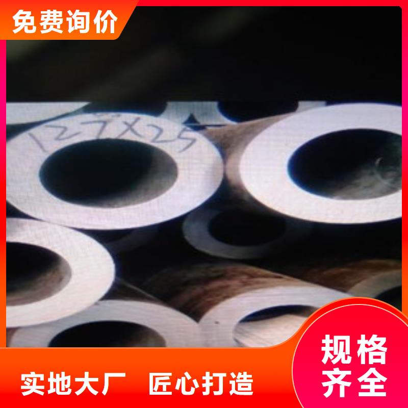 无缝钢管_【大棚管】今年新款