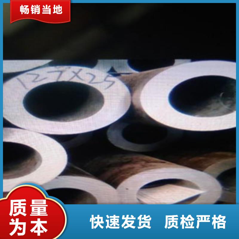 无缝钢管_不锈钢角钢匠心品质