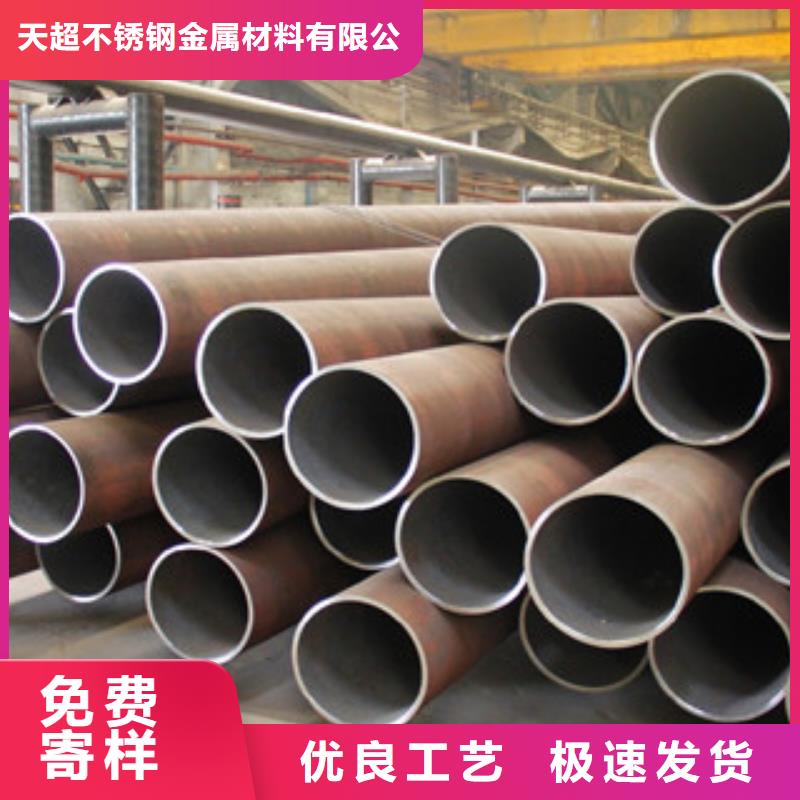【无缝钢管免费安装】