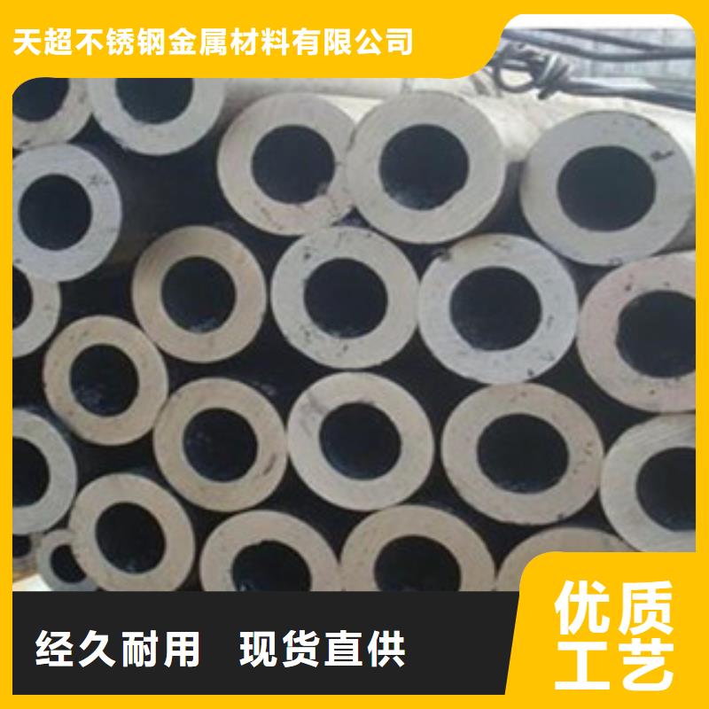 无缝钢管不锈钢丝现货充足量大优惠