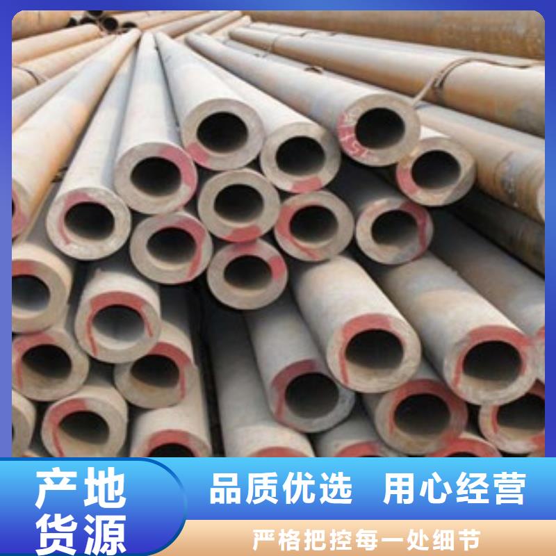 《齐齐哈尔》 无缝钢管-不锈钢板厂家直销