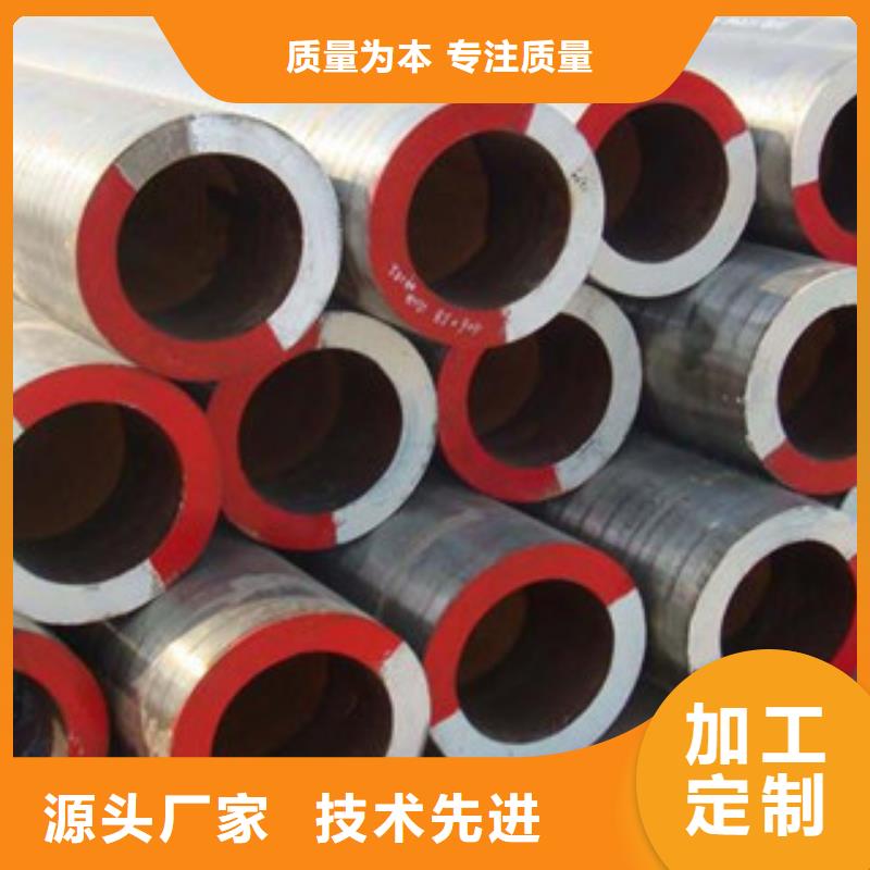 《齐齐哈尔》 无缝钢管-不锈钢板厂家直销