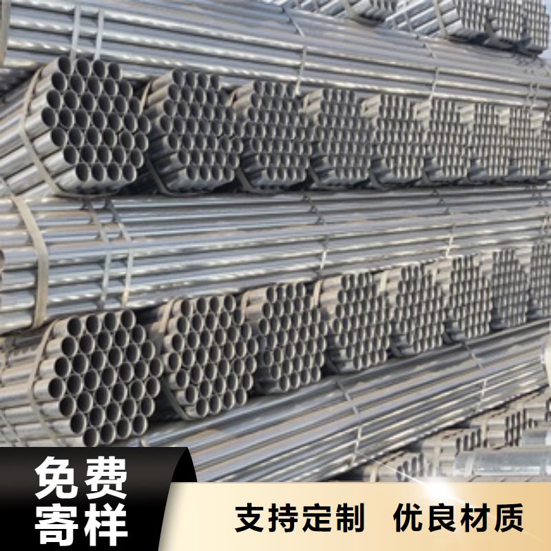 镀锌钢管不锈钢板一站式采购商家