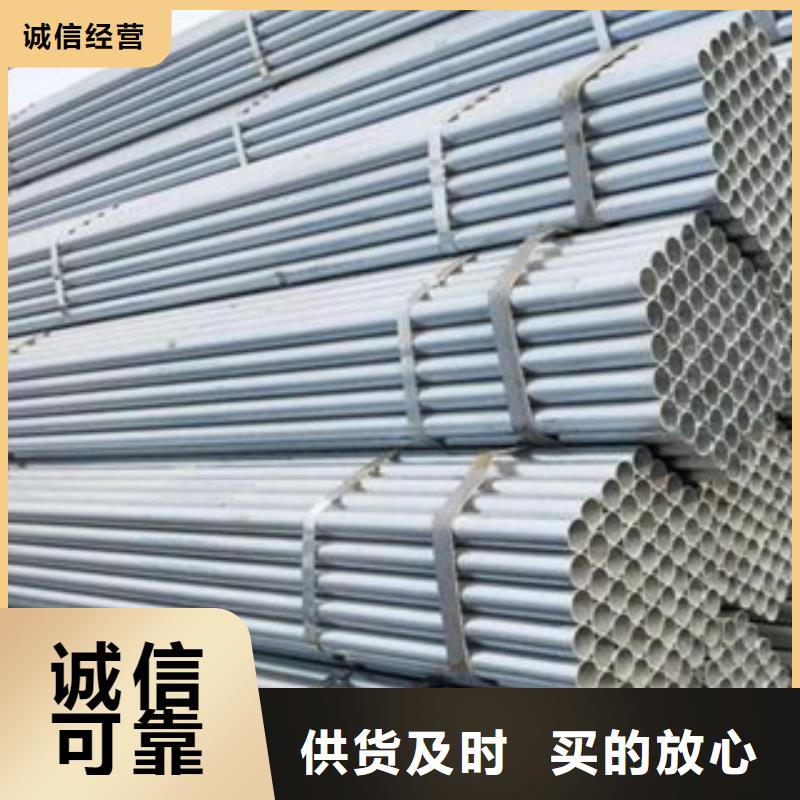 镀锌钢管【不锈钢丝】专心专注专业