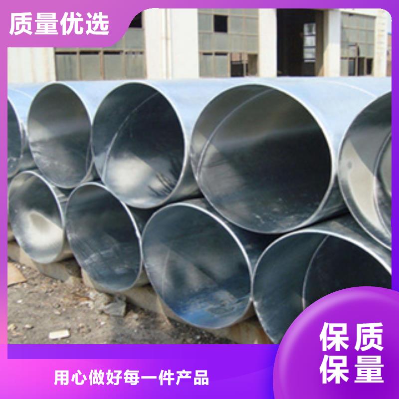 镀锌钢管不锈钢带品质优选