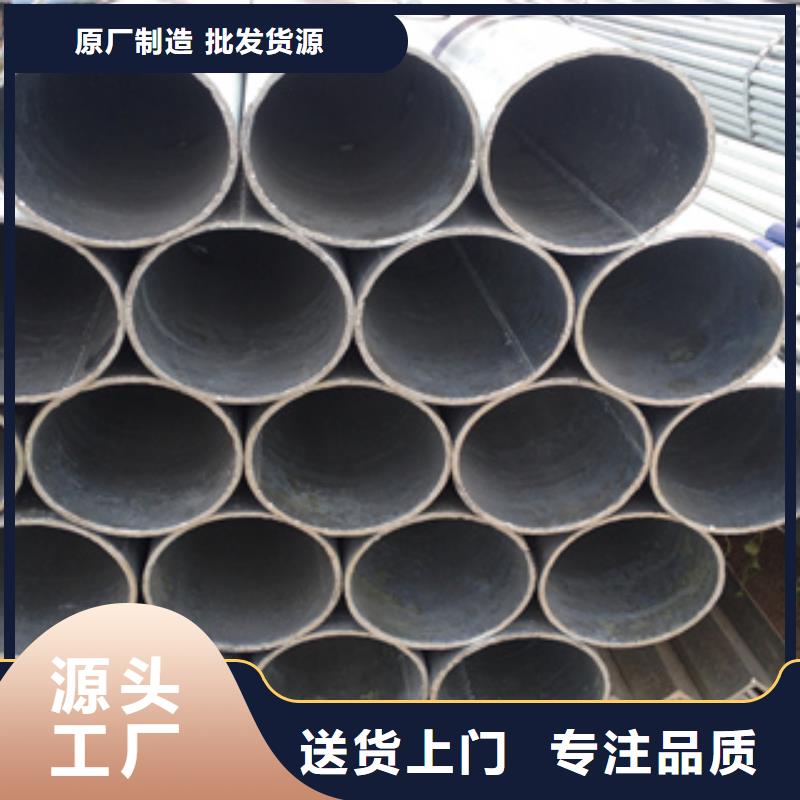 镀锌钢管不锈钢带诚信可靠