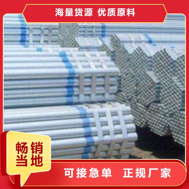 镀锌钢管【不锈钢丝】专心专注专业