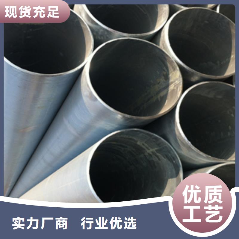 【镀锌钢管】不锈钢丝设计制造销售服务一体