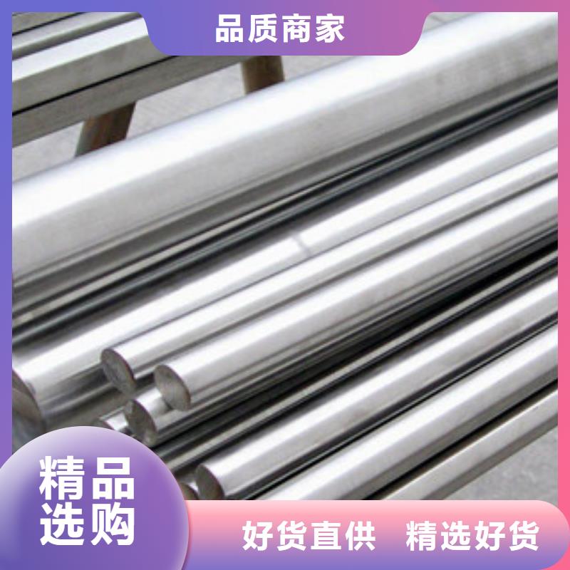 不锈钢圆钢_不锈钢管货源直供