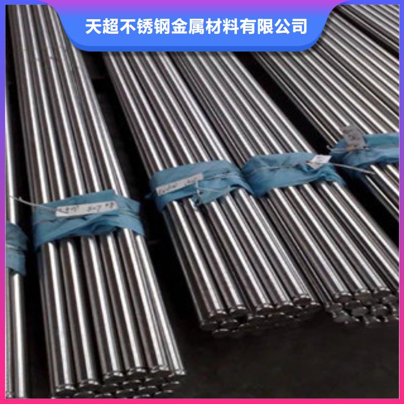 不锈钢圆钢-不锈钢带经验丰富品质可靠