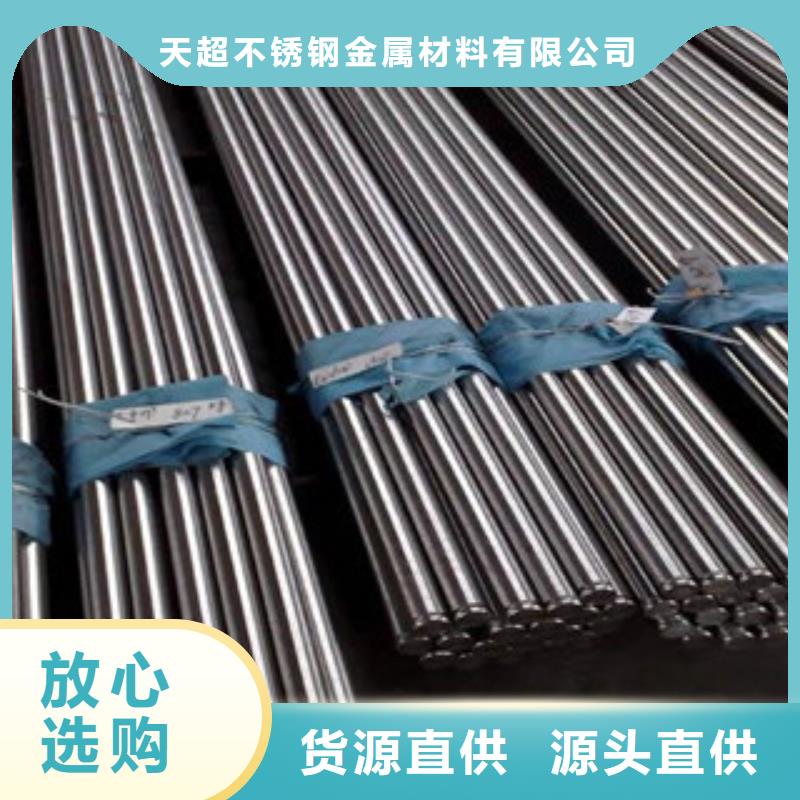 不锈钢圆钢不锈钢角钢款式多样
